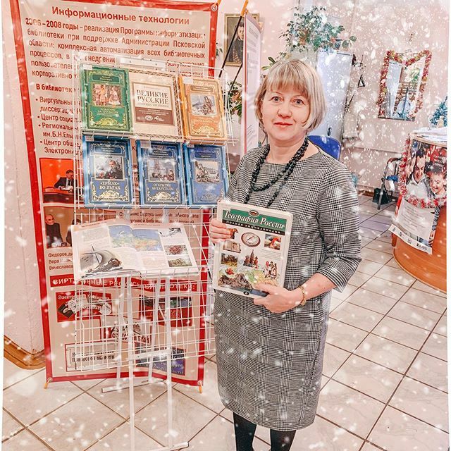 Мы знаем, что многие наши подписчики писали Географический диктант-2019. И какова же была радость, что наша коллега Елена Викторовна Фищенко получила 39 баллов из 40 возможных!!!
⠀
Думаю, что ей будет приятен ваш ❤️)
⠀
Много вопросов было не по школь… ift.tt/2EIC1Am