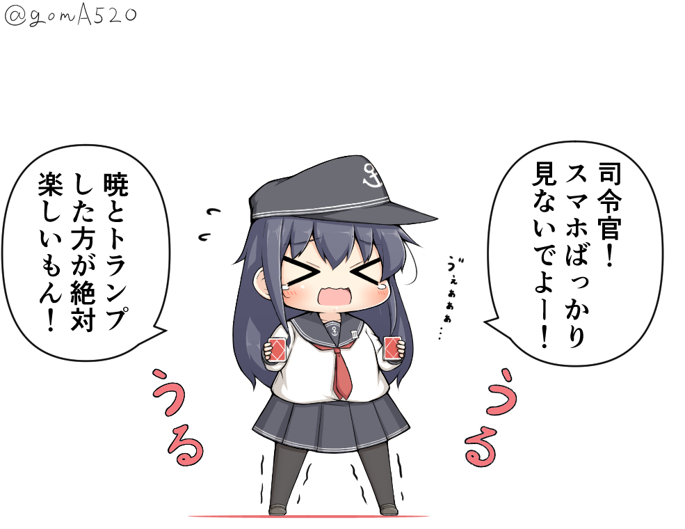 スマホばかり見てる提督に構って欲しい暁ちゃん 