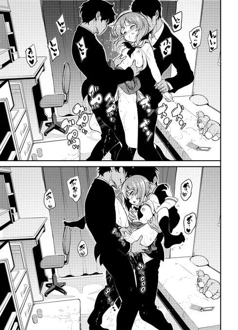 妹がめちゃくちゃにされて興奮するまほ姉 