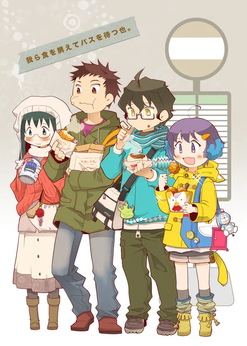 こちらは、買食いシーンが好きでまだ描きこむ気力もあった6年前のゲスト原稿d 6年前だと 