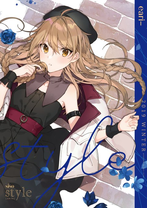 Si Sooさんのイラスト一覧