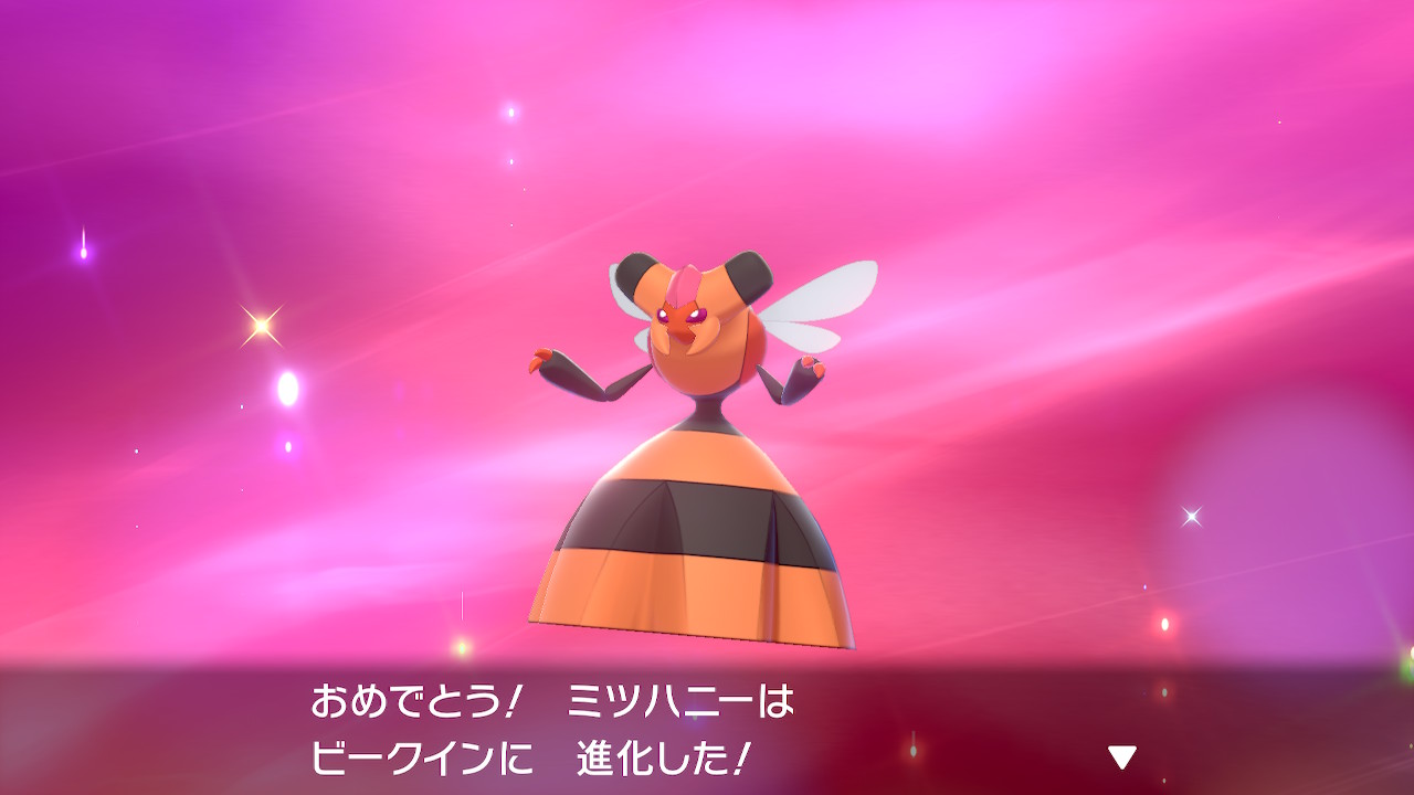 ツナマヨイド 色違いミツハニーがビークインに進化 れいせいビークイン どんな風に育てようかなー ポケモン剣盾 Nintendoswitch T Co Fvty518nyu Twitter