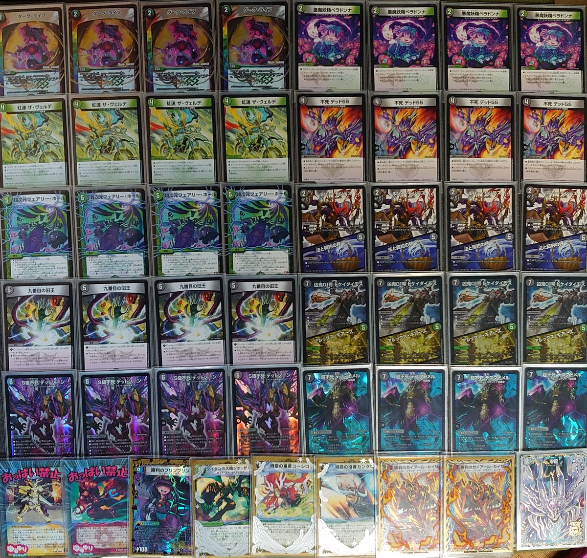 黒緑コマンドの改良しました。 トリガー枠が非常に強力になり