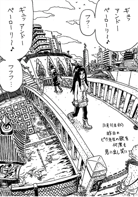 '16年12月21日(水)
きょうのできごと 