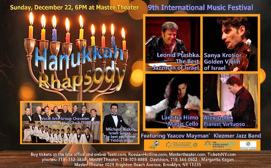 jazzmatchmaker's tweet photo. #Hanukkah #LivePerformanceUPDATE: #GraceGarland aka @jazzmatchmaker a Special Guest #Jazzvocalist, Sunday, Dec 22nd w #YaacovMayman's Band at #MasterTheater in Brighton Beach for the 9th International Music Festival, Headliner: #LeonidPtaska #holidayspirit https://t.co/py2FZl3c2i