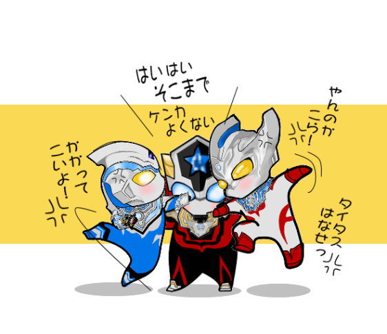 エレガントウルトラマン イラスト 簡単 かわいい ただのディズニー画像