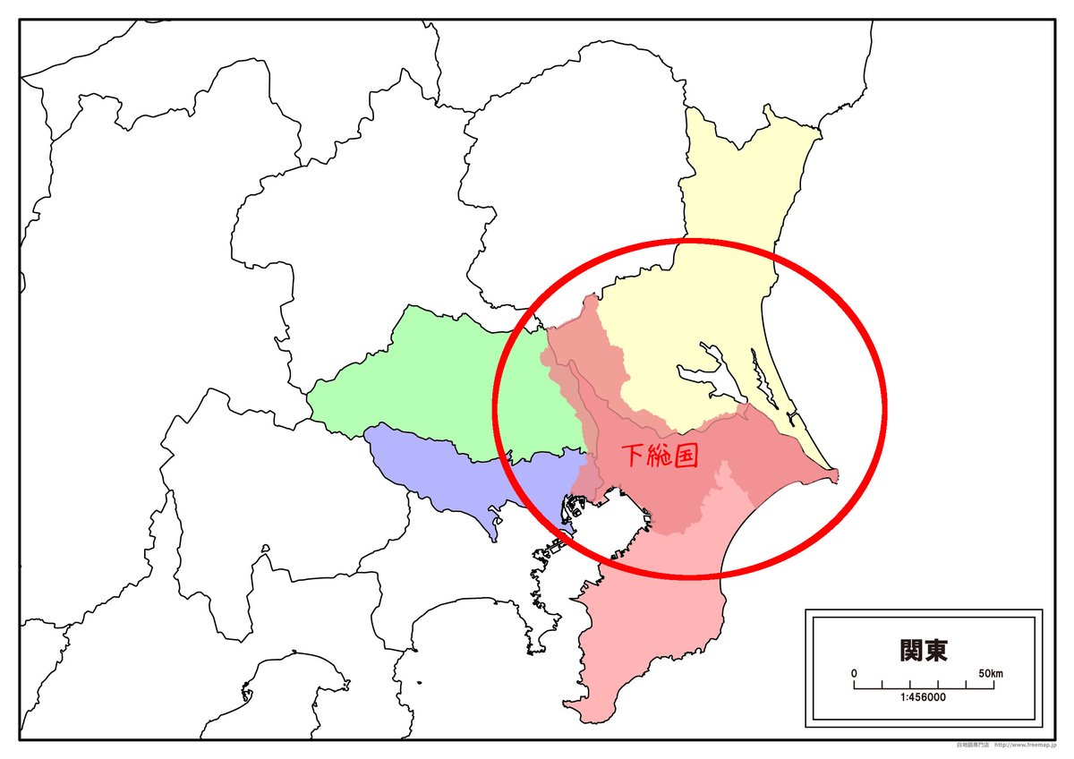 東河むつみ 下総地域ご当地応援サイト あずまの国のその東 日本中のどこの人にも分かりやすく 下総の国 の場所を紹介しようと フリーの白地図いただいて来て地図上に描いてみたんですが これをどう説明しろと