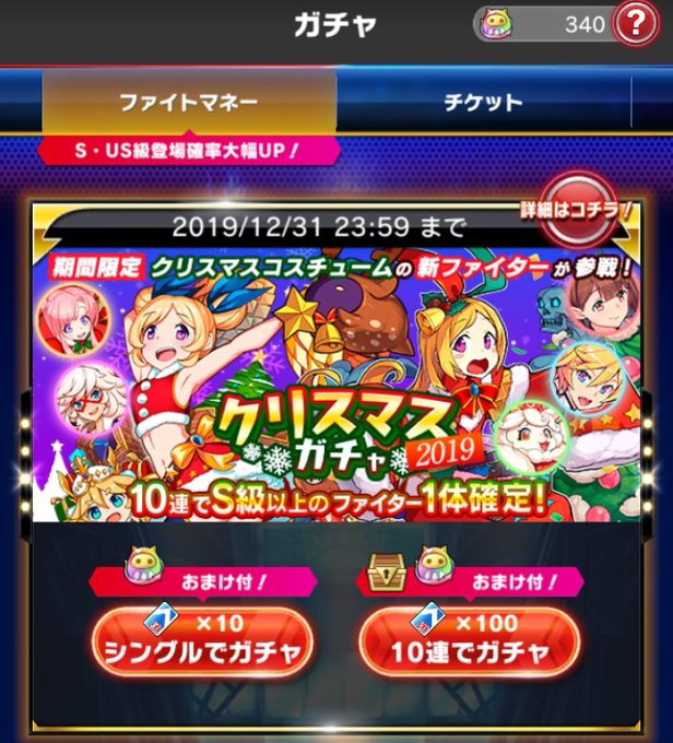 ファイトリーグのtwitterイラスト検索結果 ファイトリーグのtwitterイラスト検索結果