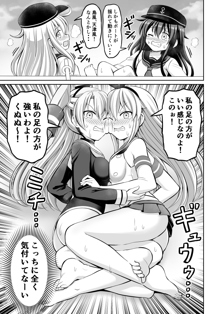 【コミケ新刊】
「百合だらけ艦これ 艦娘が艦隊娘同士でくっつきまくる本」
表紙とタイトルを内容分かりやすいように路線変更(内容自体は艦サンブルとほぼ大差ないです)
めっちゃくっつくよ!

メロンブックス様の委託→

コミケは2日目、日曜西 "F "55aです!よろしく! 