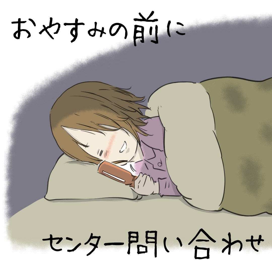 平成あるある(青春編) 