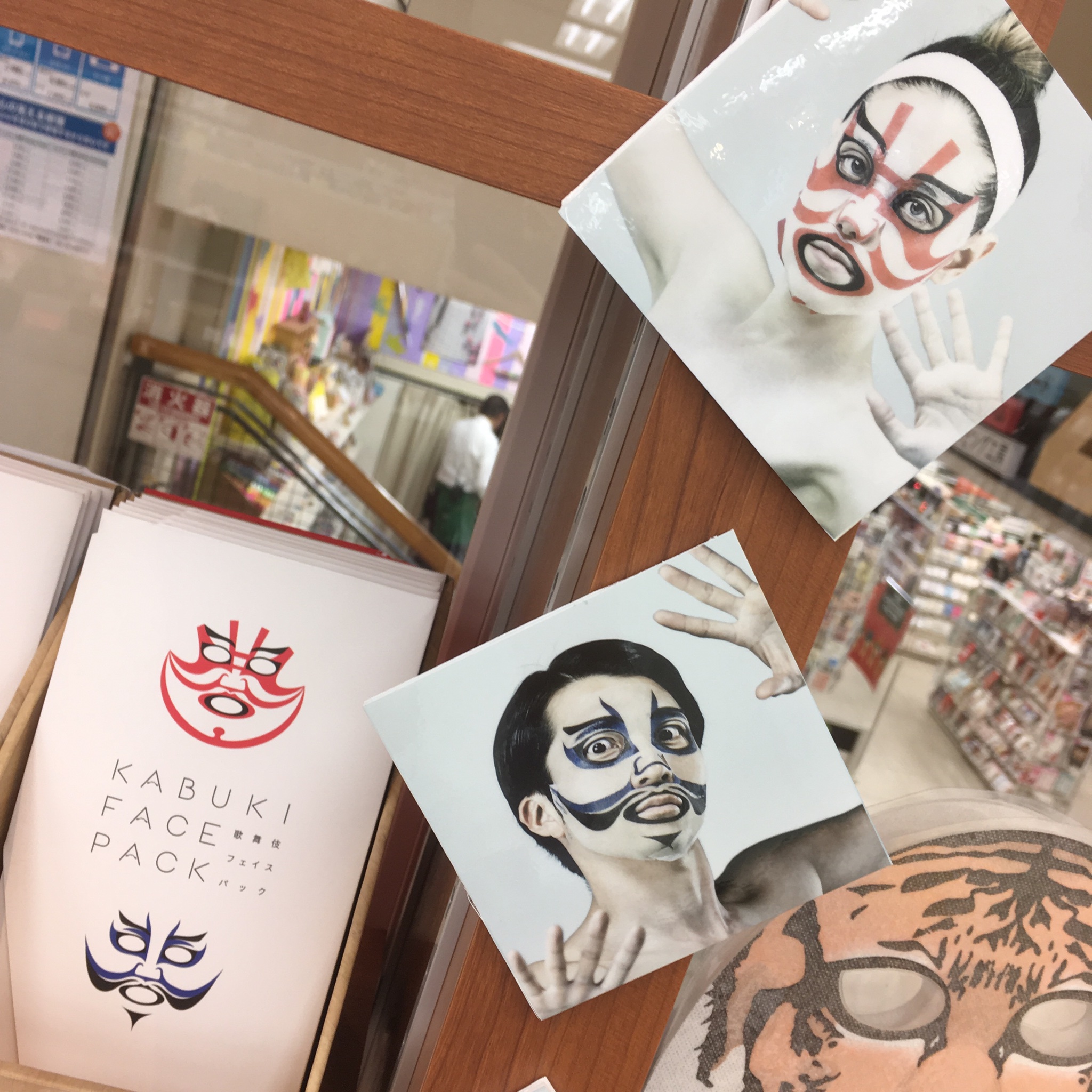 東急ハンズ渋谷店 Oh Kabuki 歌舞伎の隈取りがデザインされたフェイスパック 日本のお土産 ちょっとしたプレゼントにも 友達と使って楽しむのも 歌舞伎フェイスパック 各4円 税 ハンズ渋谷 2cフロア あゆ T Co 東急ハンズ渋谷店 Oh Kabuki 歌舞伎の隈取りがデザインされたフェイスパック 日本のお土産 ちょっとしたプレゼントにも 友達と使って楽しむのも 歌舞伎フェイスパック 各4円 税 ハンズ渋谷 2cフロア あゆ T Co