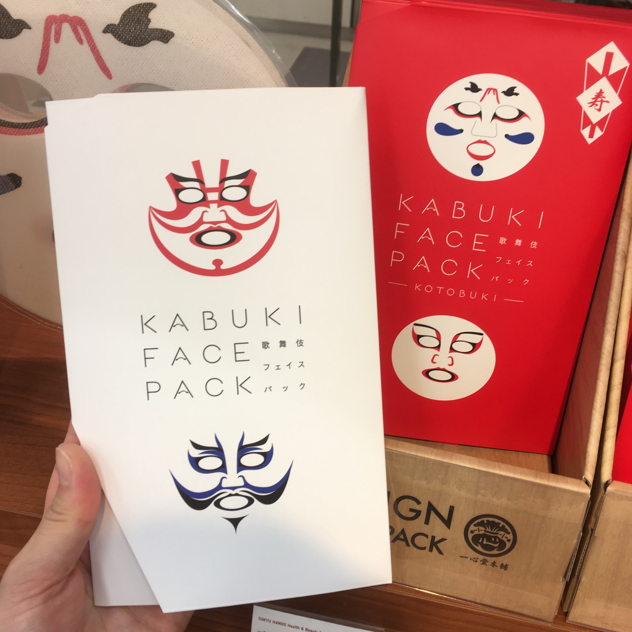 東急ハンズ渋谷店 Oh Kabuki 歌舞伎の隈取りがデザインされたフェイスパック 日本のお土産 ちょっとしたプレゼントにも 友達と使って楽しむのも 歌舞伎フェイスパック 各4円 税 ハンズ渋谷 2cフロア あゆ T Co 東急ハンズ渋谷店 Oh Kabuki 歌舞伎の隈取りがデザインされたフェイスパック 日本のお土産 ちょっとしたプレゼントにも 友達と使って楽しむのも 歌舞伎フェイスパック 各4円 税 ハンズ渋谷 2cフロア あゆ T Co
