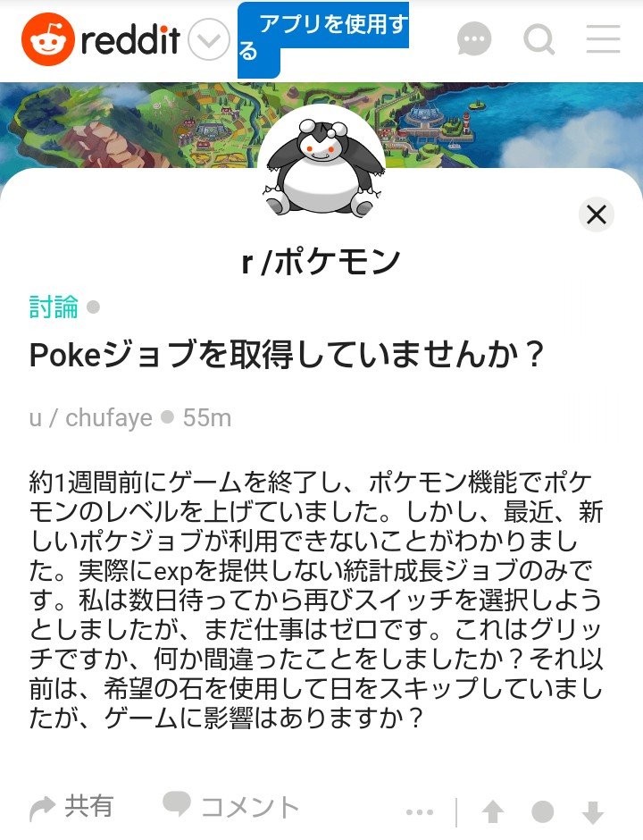 ポケモン剣盾 努力値 一覧