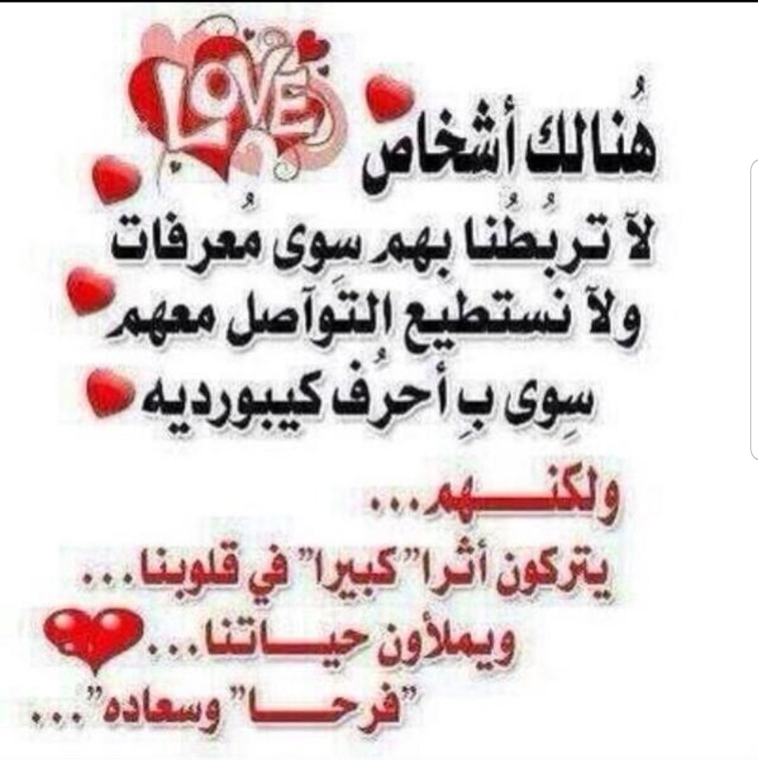 صديقتي الغالية أجمل ياسمينة في الشام @SAlqousy 💖💖 Love you so much