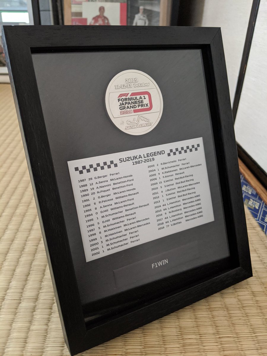 F1WIN's tweet image. 今年もF1日本GPの記念メダル買った！　
高ぇ！！ #f1jp