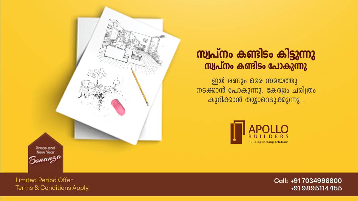 apollobuilders_'s tweet photo. This X'Mas and New Year, we bring to you an exclusive limited period offer.
Keep watching this space for more.
Call Us at : +91 7034 998800 | +91 9895 114455

#flat_in_calicut #buildersincalicut #flats_in_thondayadu #apollo_builders https://t.co/PgvgcWHKZj
