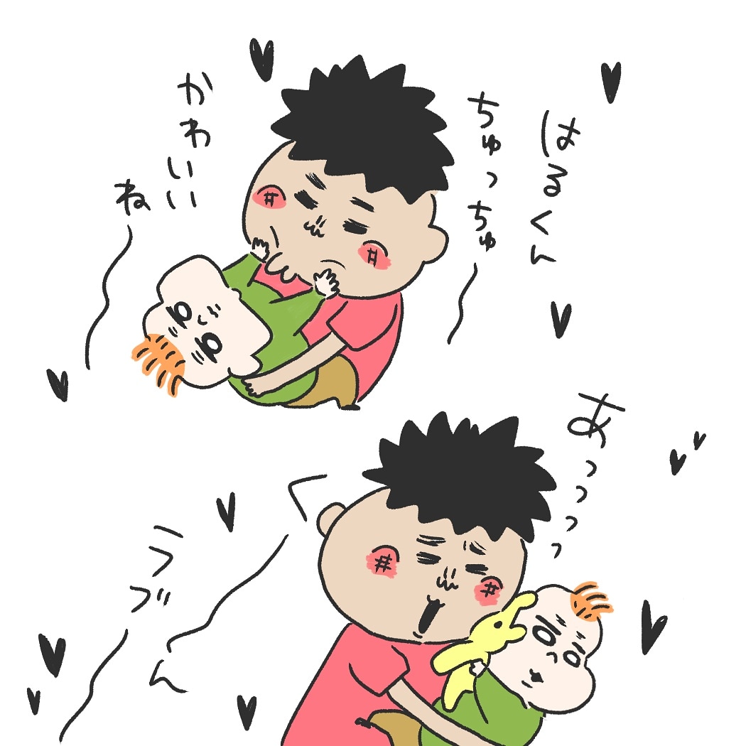 双子とお父ちゃん 