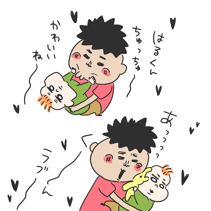 双子とお父ちゃん 