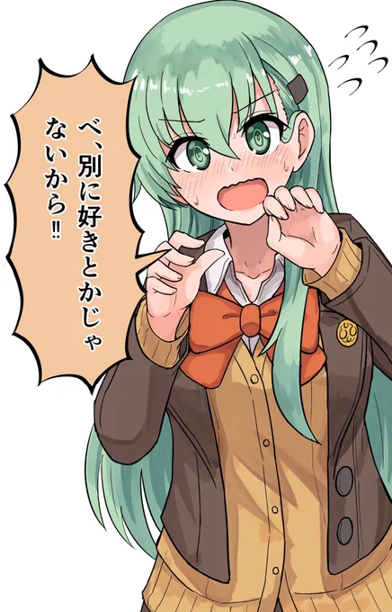 遊びだし!!!! 