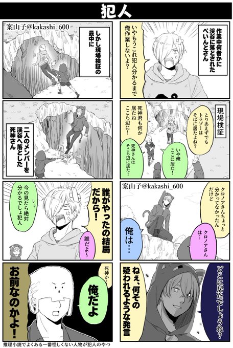 クロノア 日常組さん と Kakashi 600 のやりとり 1 Whotwi グラフィカルtwitter分析 クロノア 日常組さん と Kakashi 600 のやりとり 1 Whotwi グラフィカルtwitter分析