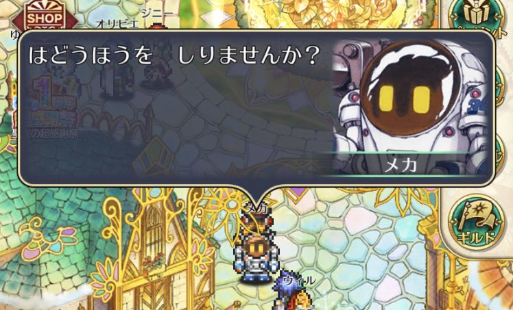 ノンノ モンハン メカが可愛いすぎてもう こんなこと喋るキャラだったかな レオパルト2 はどうほうが来るとするなら 残る1つはビームライフルか44マグナムか しゅりゅうだんかバズーカか 人間男は しちしとうやチェーンソーが来て欲しい