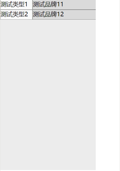 1536235452461