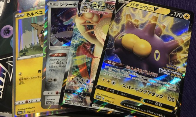 Conversation Between ざと And Namako Plum 1 تحليلات تويتر الرسومية الخاصة بهوتويت Whotwi