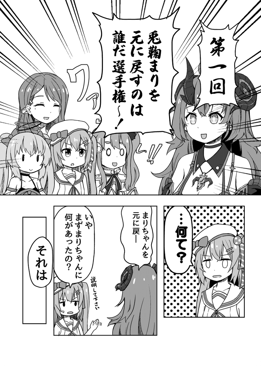 C97の4日目に問題なければ本が出ます。
Vtuberのバ美肉おじさんらで兎鞠まりを何とかする感じです。
西O-29a「ぷらちなべる」をよろしくお願いします。 