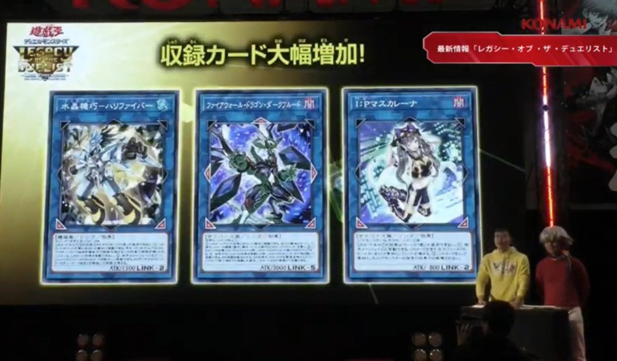 yu gi oh legacy of the duelist link evolution ps4 yu gi oh legacy of the duelist link evolution ps4