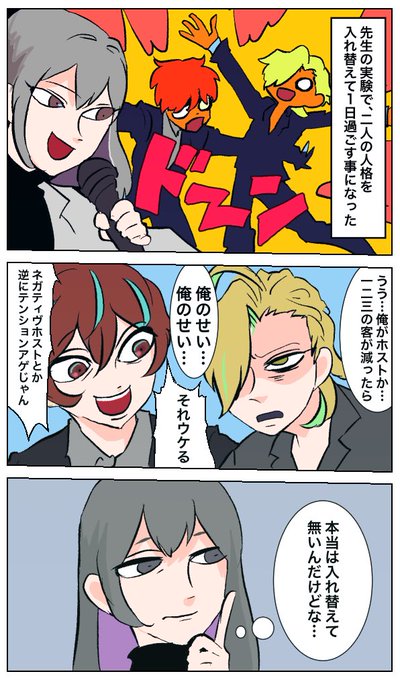 プラシーボ 