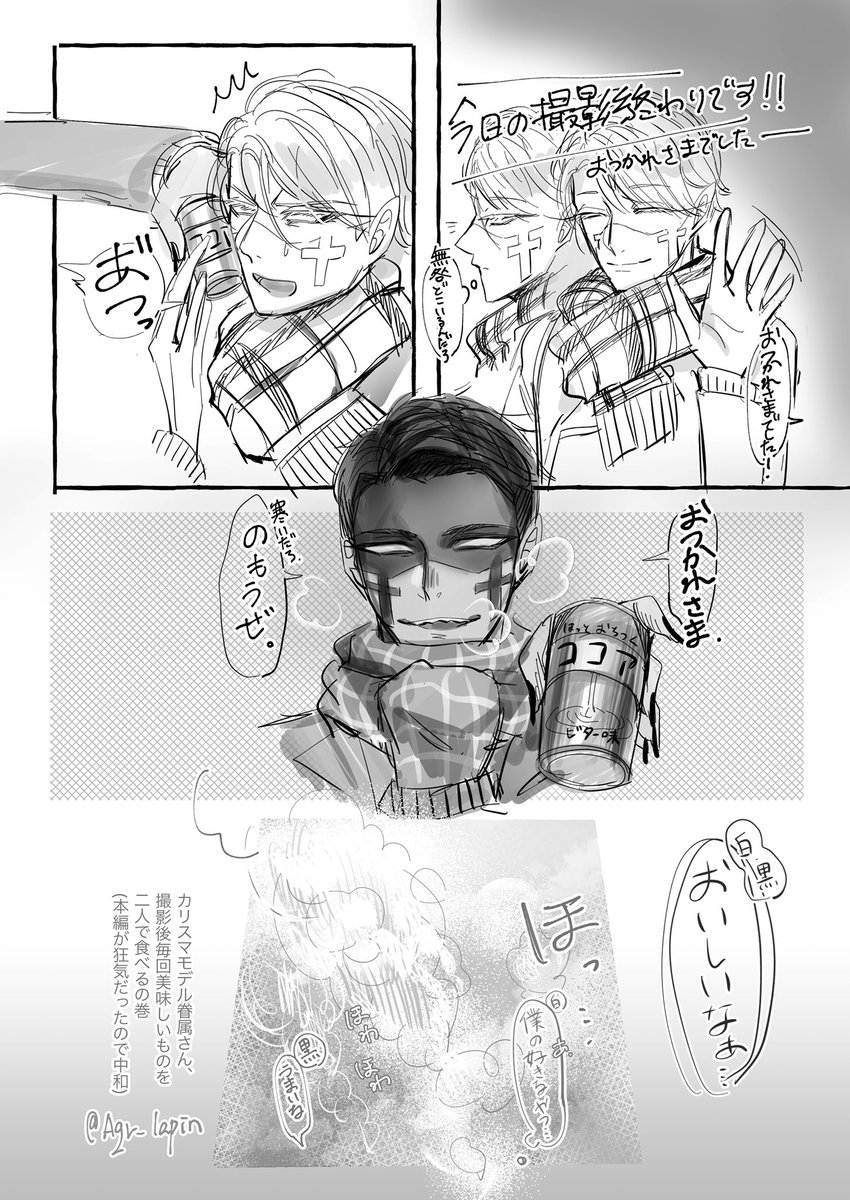 庭鬼3お疲れ様でした!!無配したペーパーです!!、!
・けんぞくさんの天啓クッキング
・カリスマモデル眷属さんの一息
皆さん是非天啓クッキングしてくださいね!!!
ありがとうございました👨🏻‍🍳👨🏻‍🍳👨🏻‍🍳 