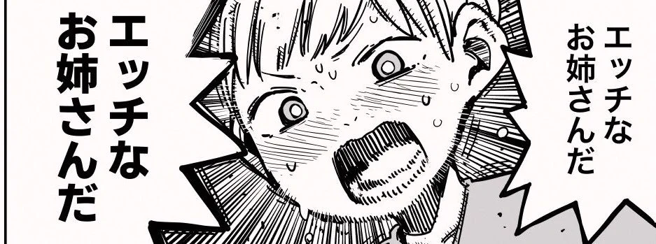 @saiso_ こんな奥さん欲しい、、、 