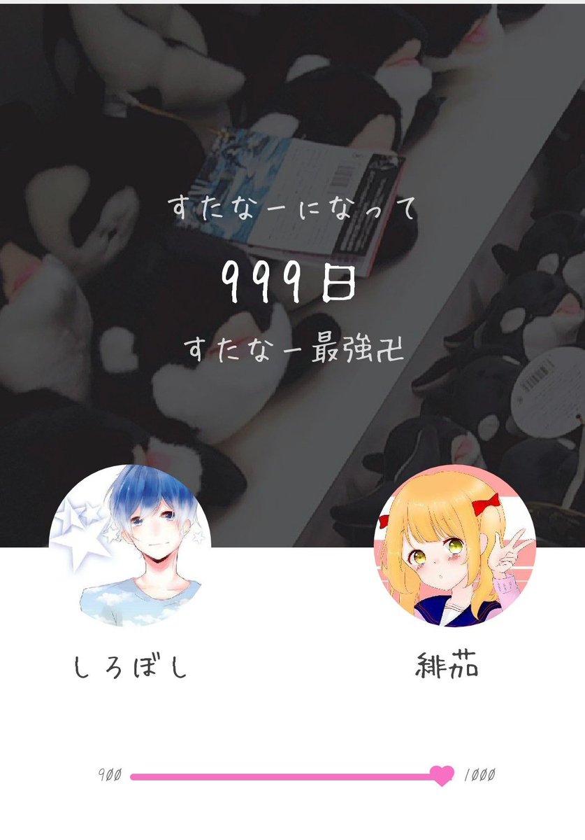 hinamorisuke's tweet photo. ゾロ目だねぇ。
凄いねぇ。 https://t.co/GnN6dN4Cz1