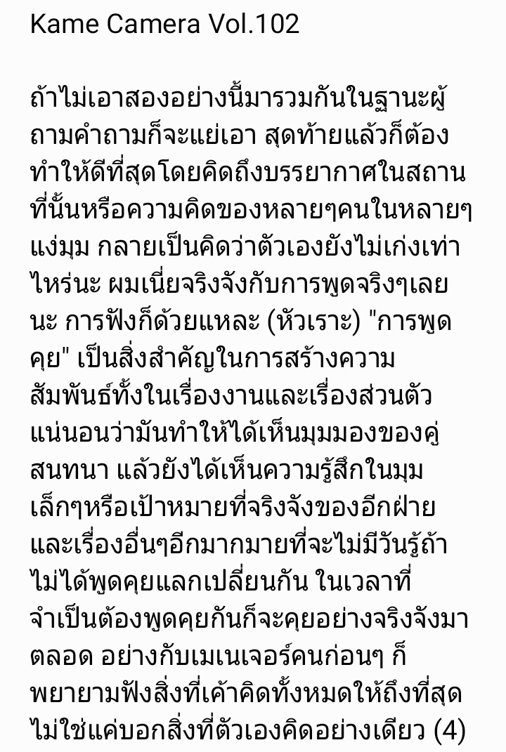 FonAmamizu's tweet photo. #KamenashiKazuya #KATTUN #KameCamera #亀カメラ #亀梨和也 https://t.co/uOQcKgUw0r
