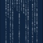 Mhyk小説 Ssまとめ Min T ミント Mhyk小説 Ssまとめ Min T ミント