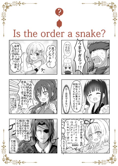 カラモネーゼさん の人気ツイート 3 Whotwi グラフィカルtwitter分析