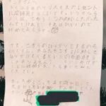 今年もサンタさん宛に息子が手紙を書いていたwなんだか頼もしい内容!