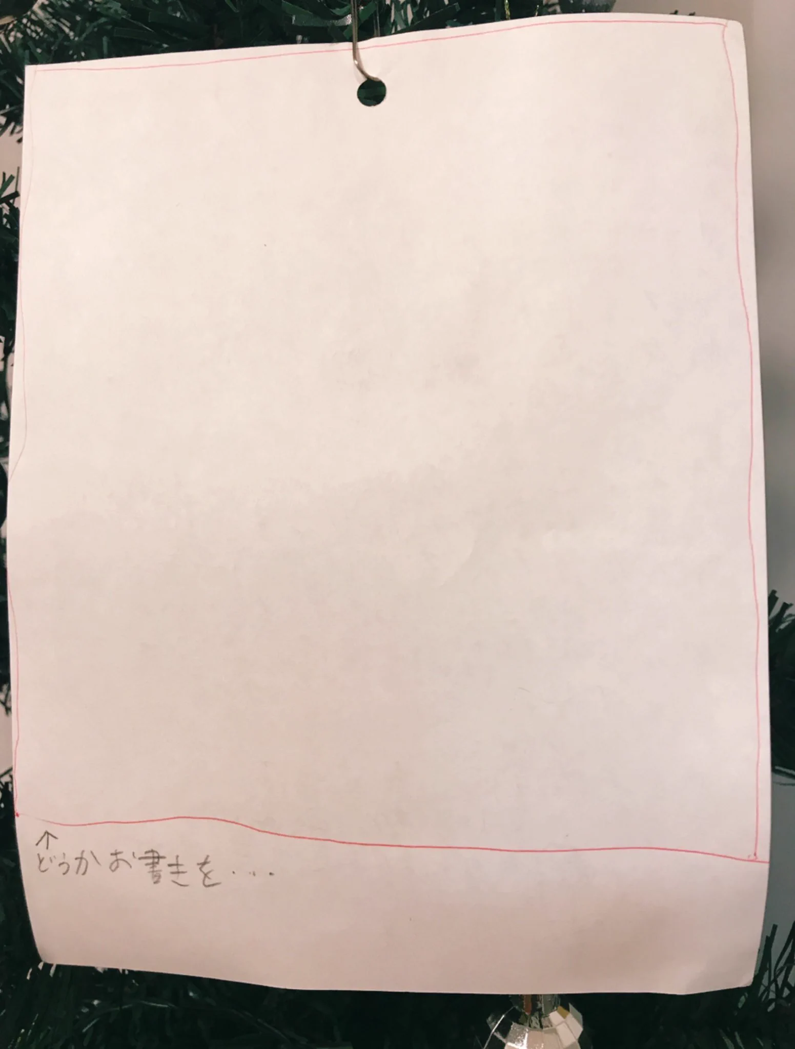 今年もサンタさん宛に息子が手紙を書いていたwなんだか頼もしい内容！