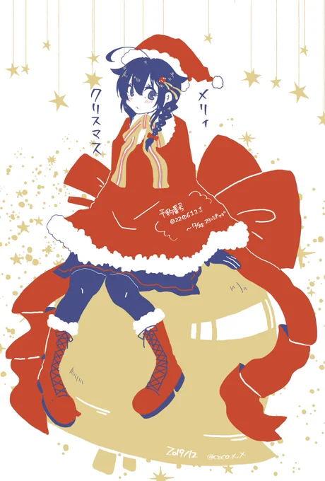 もうすぐクリスマス!??ということで、セブンネットプリントにクリスマスカードっぽい時雨ちゃんを登録してきました～✨
予約番号02206121(はがきサイズ/60円)、～2019/12/28マデ 
