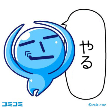 #うみにん   comi2.me/app?cm2=cm2_59…