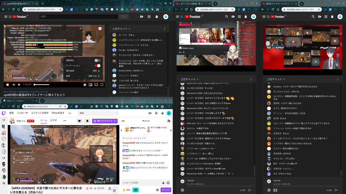 Youtubeの4窓なら横並び4本が良いけど Twitchは縦長にするとチャット欄が表示されないから横長に表示しないといかんな しかしそうするとyoutubeはチャットの入力欄が隠れるというジレンマ 拡張機能で対処できるけど なかなか難しいもんだなあ