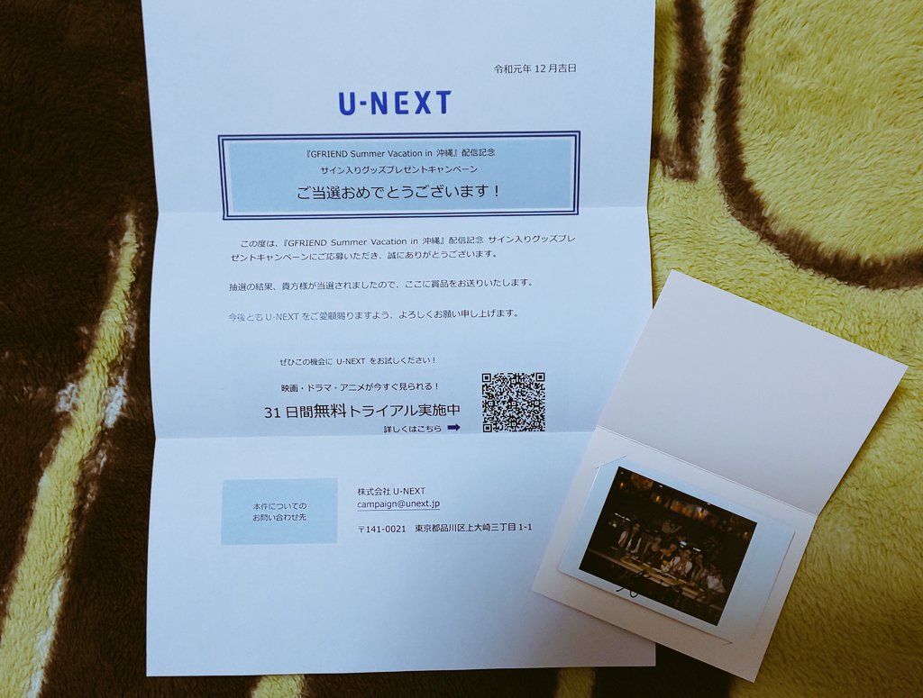 2srdD6pqbV0fsZc's tweet photo. U-NEXTさんの家帰ったら届いてましたー！
全員サイン入りチェキ！嬉しい！！
ありがとうございます！！かわいぃ💓
(ちょっと誤魔化しを🙏)
@watch_UNEXT_K https://t.co/AhMi00JtGA