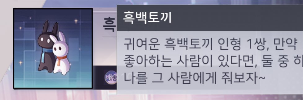 종한구한테 까만 애 갖다줬더니 음양의 조화가 깨졌잖느냐고 살림 합치자 소리 듣는 여휘사 주세요(급기야
