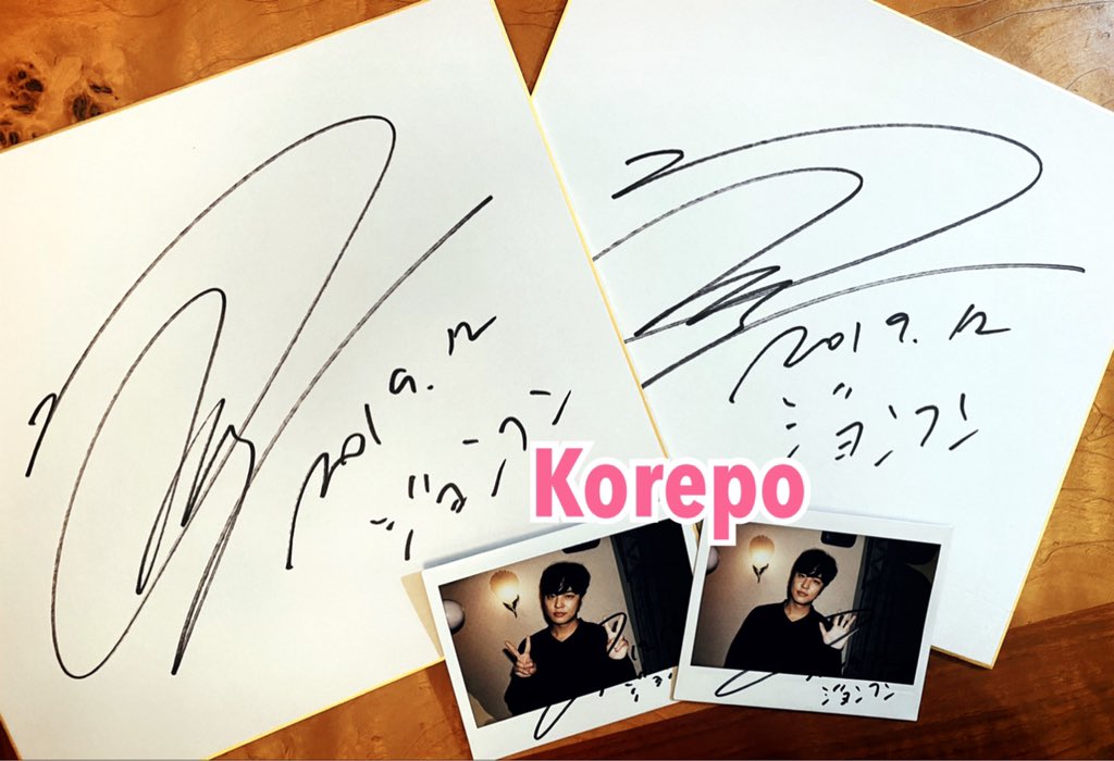 Kkorepo's tweet photo. 【Twitterフォロワープレゼント】#JohnHoon のインタビューでいただいたサインとチェキをフォロー＆RTから4名様にプレゼント！希望をリプライ！締切12/27インタビューレポ＜＜https://t.co/GkNQJIrPxd https://t.co/GwT35XwoIP