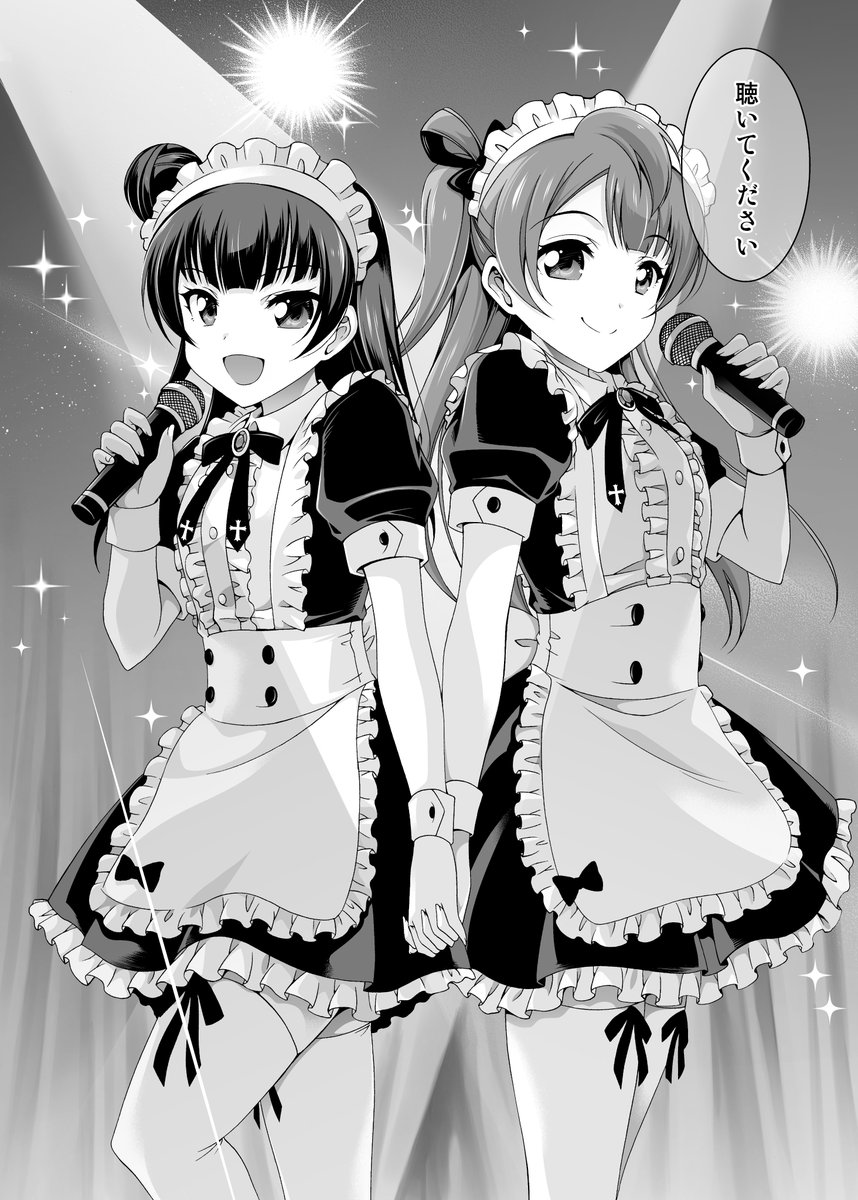 堕天使がメイドカフェをプロデュースした結果…③
【冬コミ新刊】
「天使と堕天使の冥土カフェへようこそ‼︎」は
12/30(月)西2ホール あ-36a MIX-ISM で頒布します!
#C97MIXISM
【書店委託】
? https://t.co/lk1EaWXVgY
?