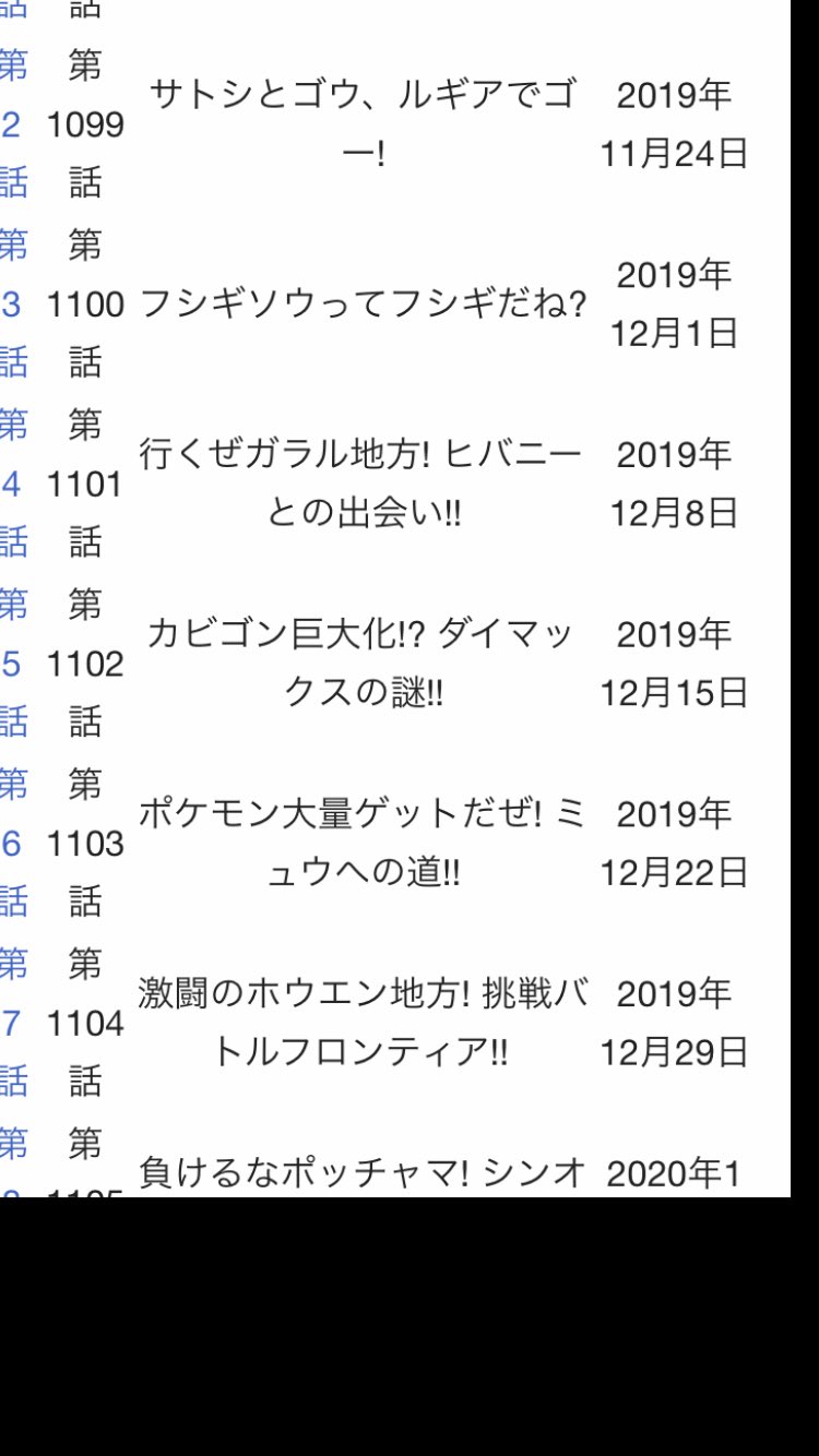 いしざき 第7話の激闘のホウエン地方 挑戦バトルフロンティア ってホウエン地方へサトシ達が行くんですよね その1話の間にセレナと合流してほしいです いしざき 第7話の激闘のホウエン地方 挑戦バトルフロンティア ってホウエン地方へサトシ達が行くんですよね その1話の間にセレナと合流してほしいです