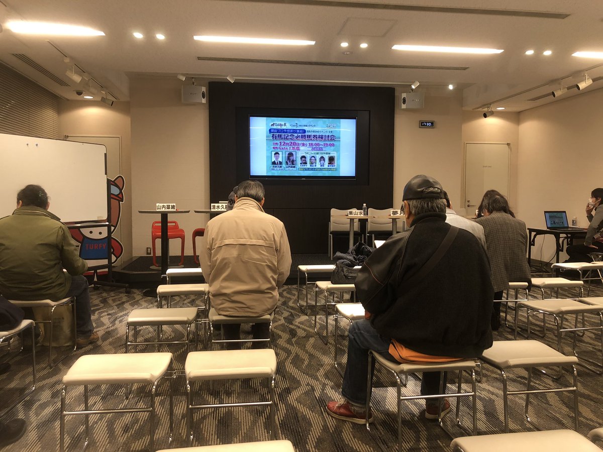 takabo77's tweet photo. I got off the ship, bought a lottery in Shimbashi, thought about a horse to win the Arima Kinen, ate a crab, and went home.
 The land between a bunch is enjoyable.

#lifeonland #enjoyabletime #shinbashi #minatoku #tokyo #陸の生活 #楽しい時間 #新橋 #東京 https://t.co/2G0JauDHyL