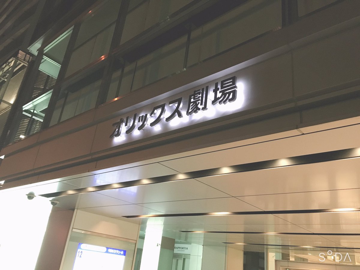 nagi_5724's tweet photo. ありがとう世界…… https://t.co/xXFzyIpME1