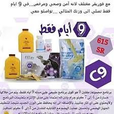 aliyu4lyf1's tweet photo. بتعاني من زيادة الوزن والكرش 🙄
اليك المنتج الأول عالميا للتخسيس 
أعشاب طبيعية🌿🌿🌿 لايوجد لها أي أثار جانبية 
للطلب والاستفسار ع الخاص او واتسب فى اول تعليق

#اًٌلًًٌٌُدًًٌُخًٌََاًَُنًًٌ_ُاًٌلٌُجًُدًٌيًٌدًٌ_مٌُغًٌشًًٌٌوًٌشٌٌُ3ٌُ4ًًً https://t.co/H0Dyd0mhj5
