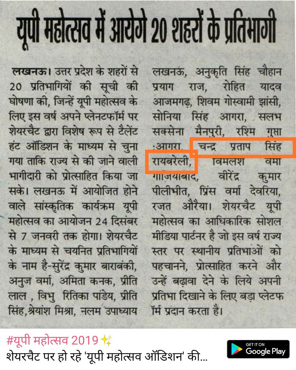 MonuSinghBestu's tweet photo. हेलो दोस्तों आप सभी का प्यार और आप सभी के आशीर्वाद से मुझे लखनऊ महोत्सव में फाइनल ऑडिशन के लिए मुझे सिलेक्ट किया गया आप सबका प्यार और आशीर्वाद चाहिए
#ChandraPratapSingh
#CPSMS
#MonuSinghBestu
#MonuSinghOfficial
@AditiSinghINC @ashutoshsinghac https://t.co/Sa9LiMwhX5
